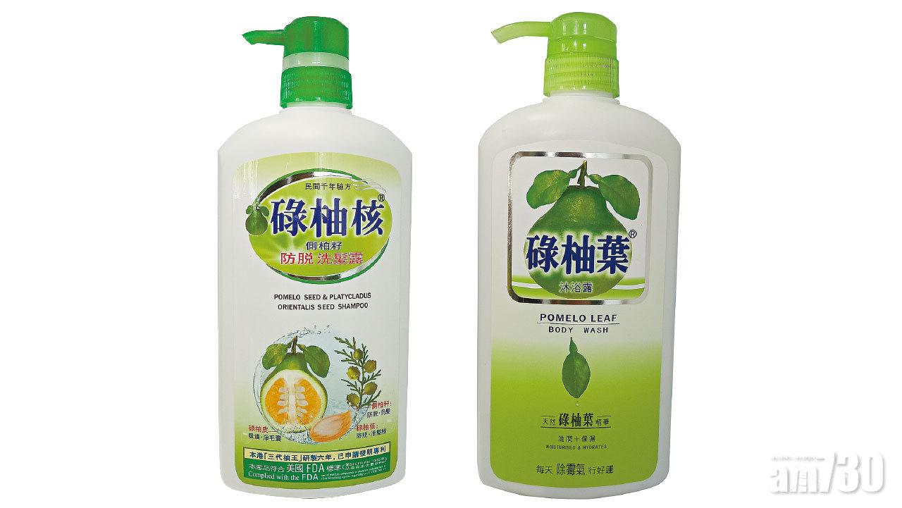 年廿八「洗白白」轉好運 用正品