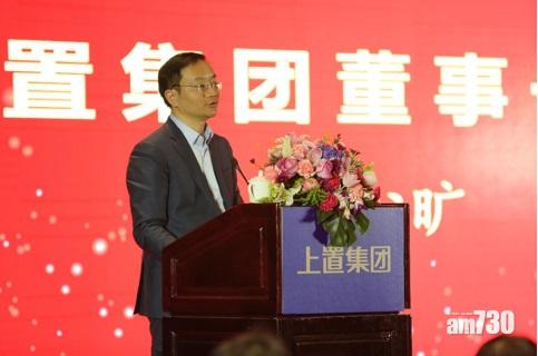 上置主席受查失聯 股價曾瀉15%