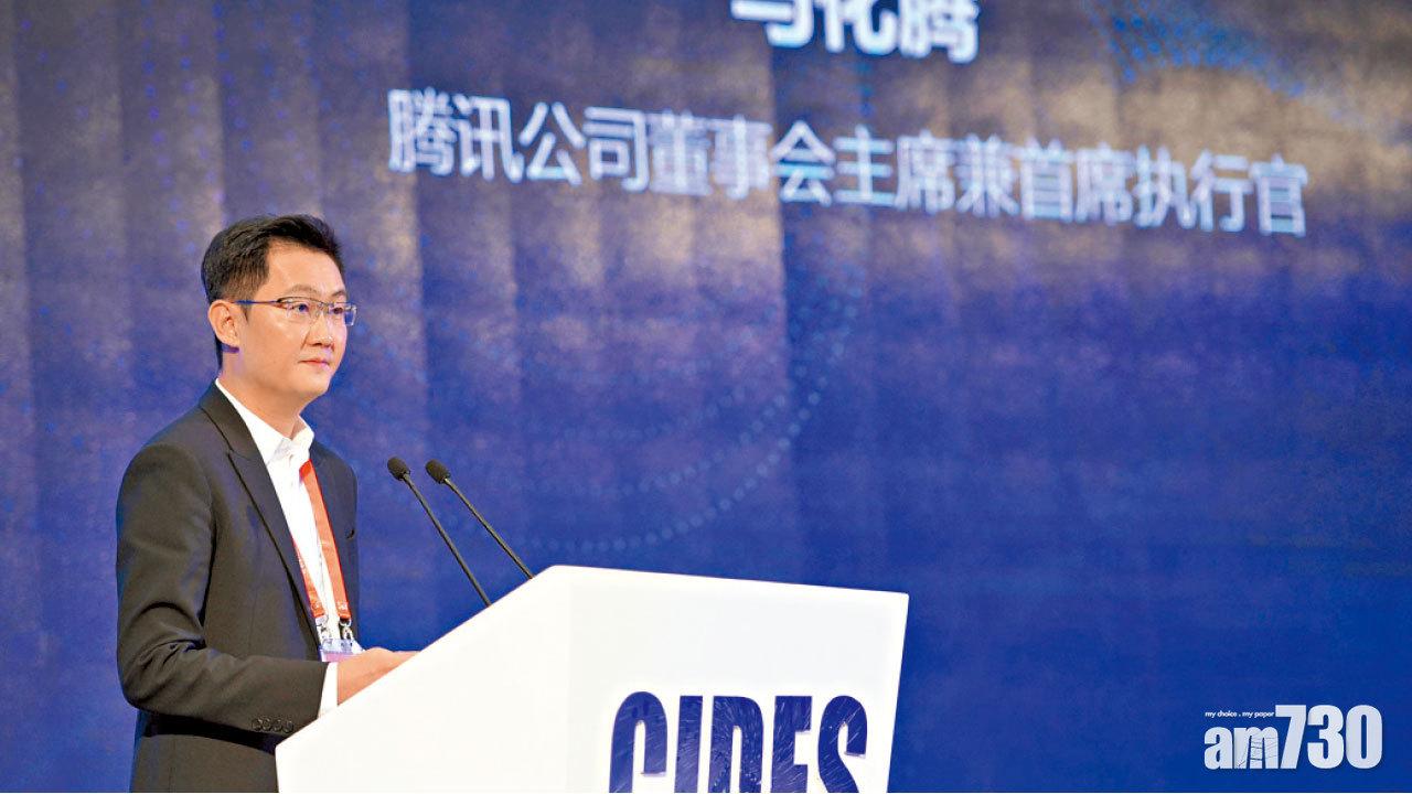 破400關翌日即掟貨  馬化騰沽騰訊套20億