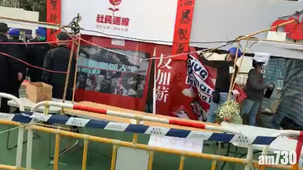 食環署拆除社民連維園兩個年宵攤檔