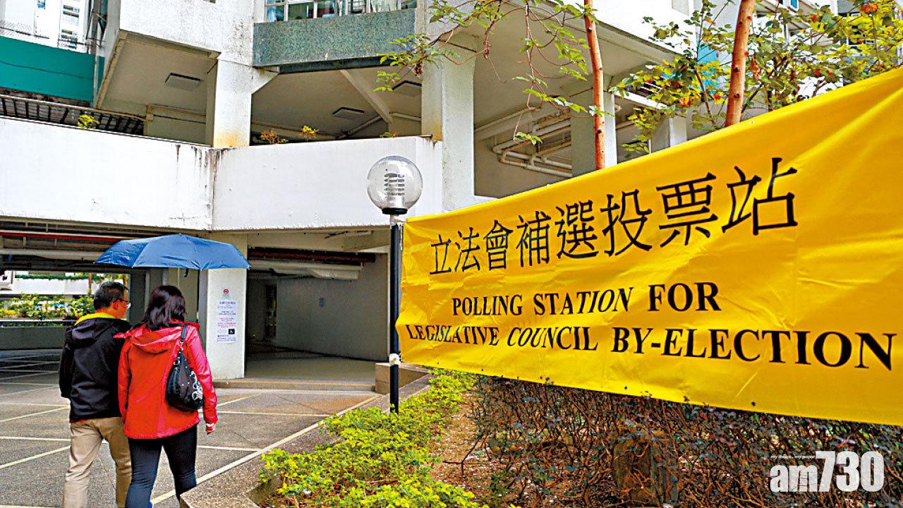 港島新東兩出缺議席 選管會不作補選