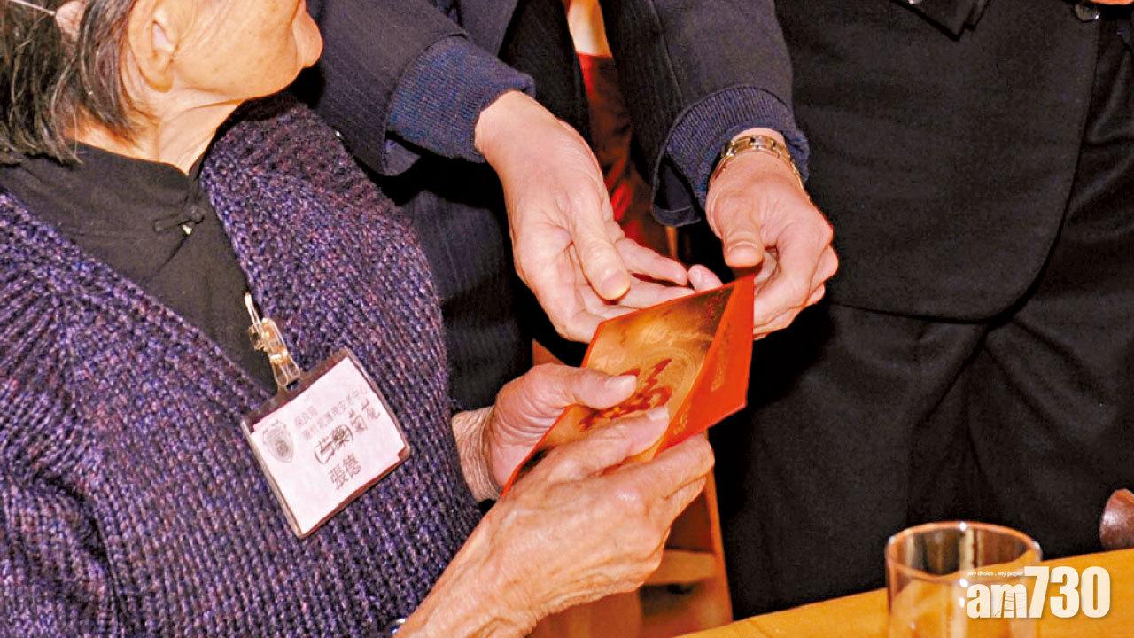 消費意欲趨審慎 兩成半人料派利是縮水