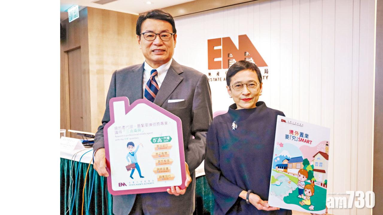 個人牌照可領500元資助 地監局：減牌費造成財壓