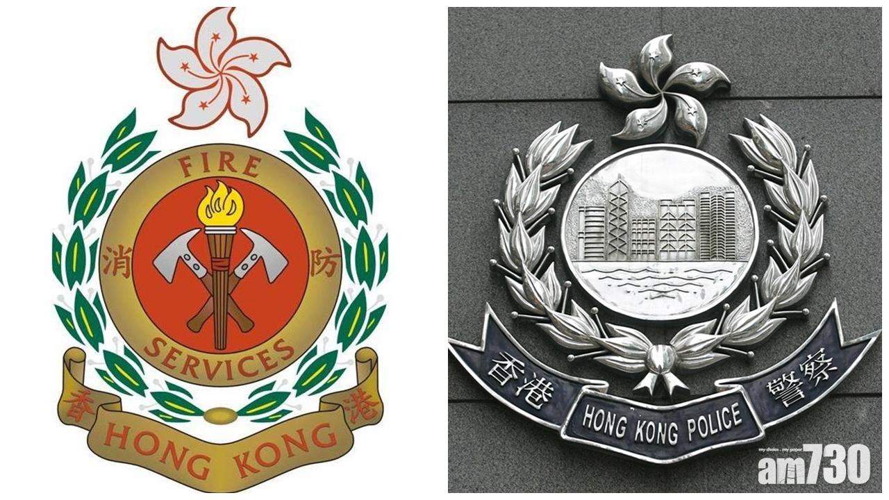 【海關殉職】消防處警方深表悲痛及哀悼