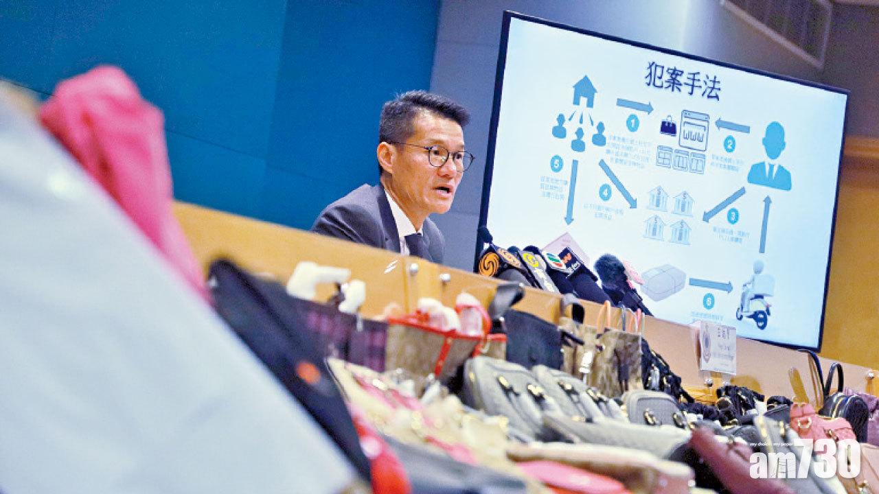 海關破代購名牌實售假貨集團拘5人