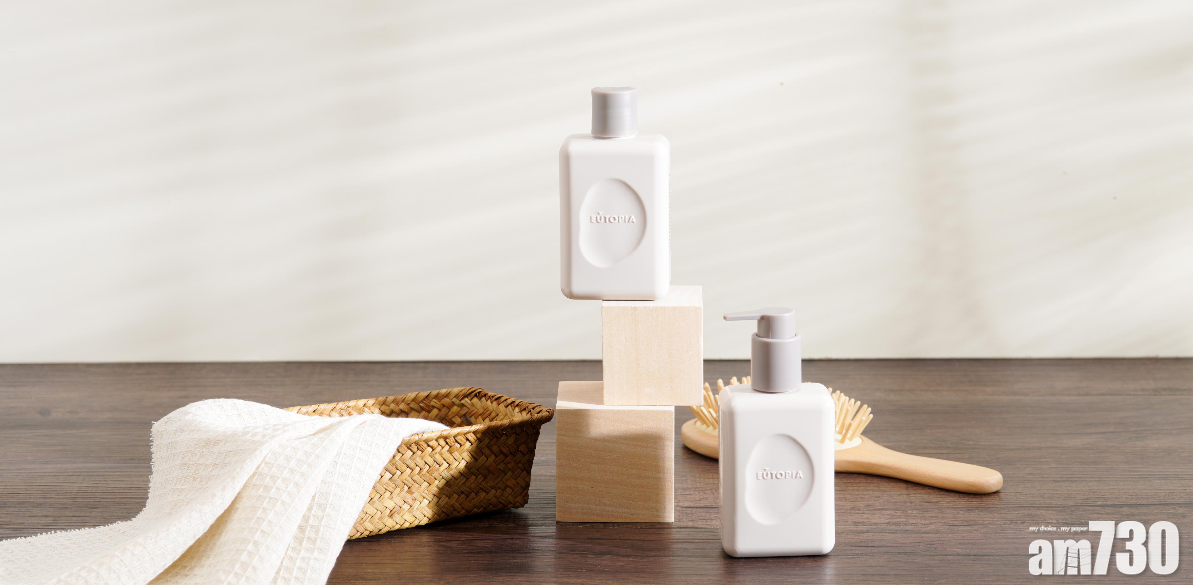 澳洲有機品牌EUTOPIA來港 推有機認證護髮系列