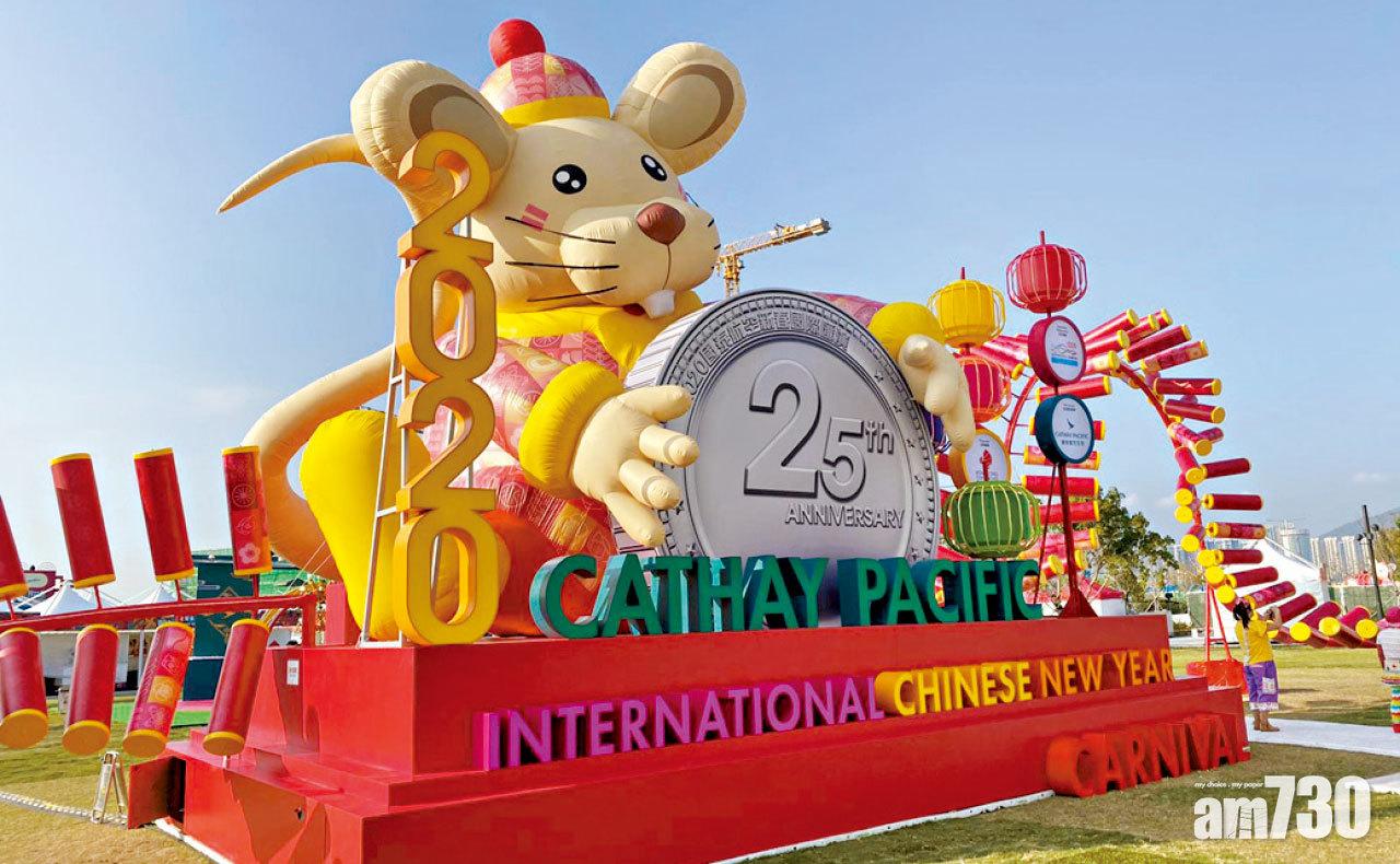 新春匯演賀歲盃同告吹 政府︰減人流聚集