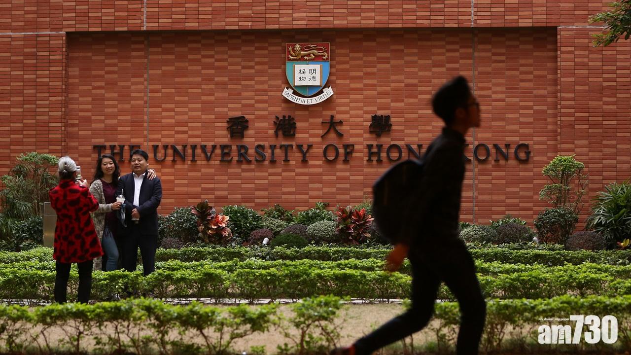 【武漢肺炎】港大通報3宗懷疑個案  其中一人曾到武漢
