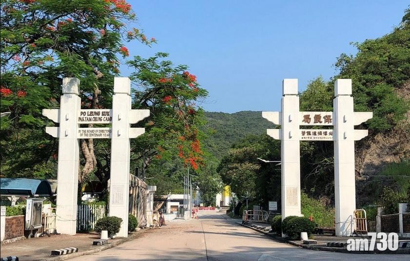 【武漢肺炎】保良局北潭涌度假營供衞生署作檢疫中心