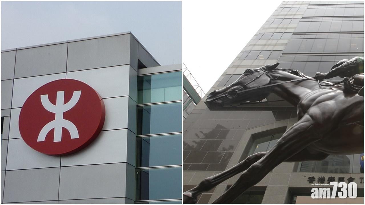 【新年賽馬】港鐵：應馬會要求東鐵綫馬場站今日關閉