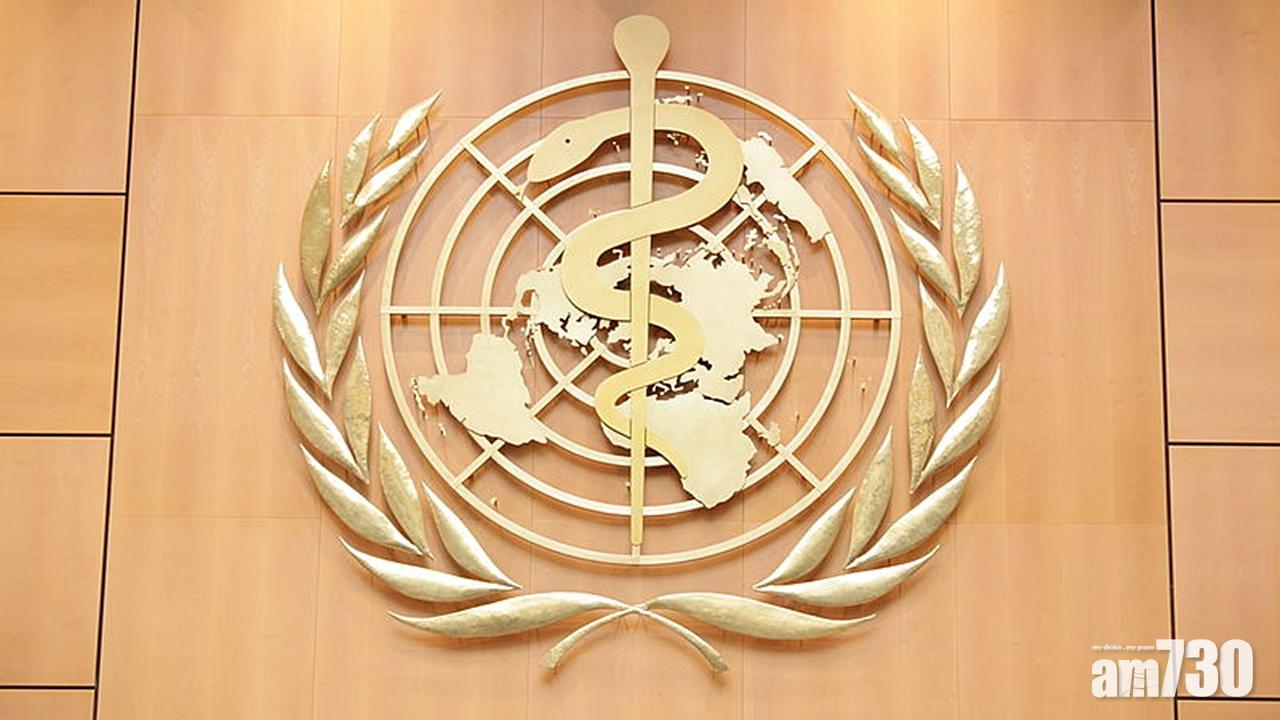 【武漢肺炎】認措辭有誤 世衛將全球疫情風險上調至「高」