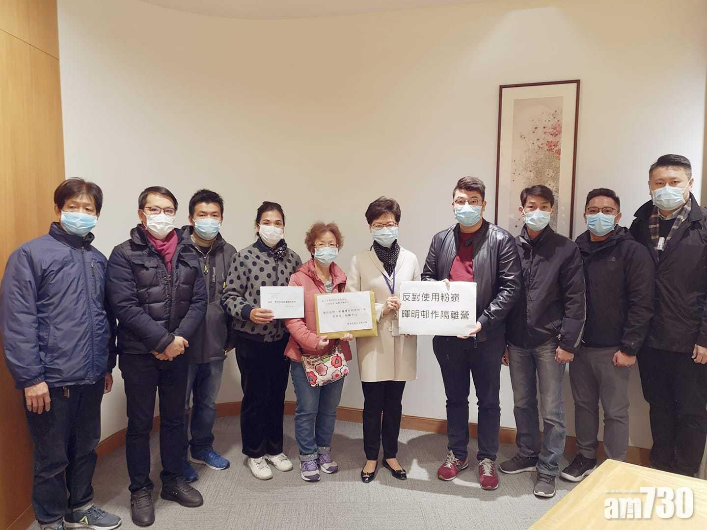 民建聯引林鄭月娥承諾　不用粉嶺暉明邨作隔離營