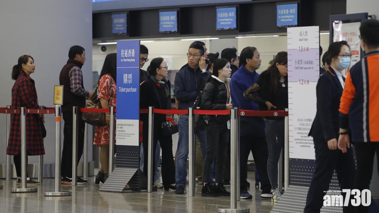 高鐵香港段及城際直通車服務暫停 西九龍站暫關徹底清潔