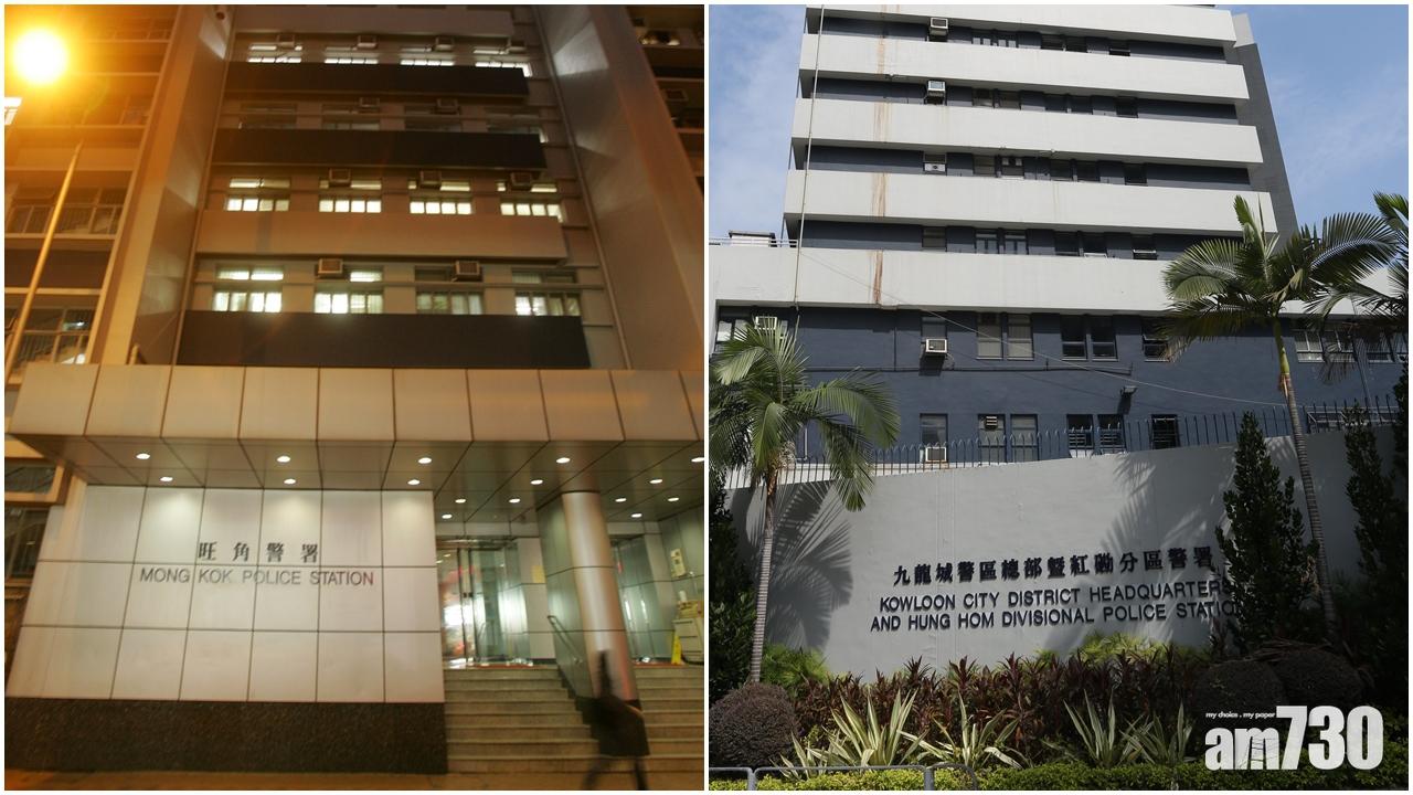 【修例風波】旺角紅磡警署凌晨遭擲汽油彈