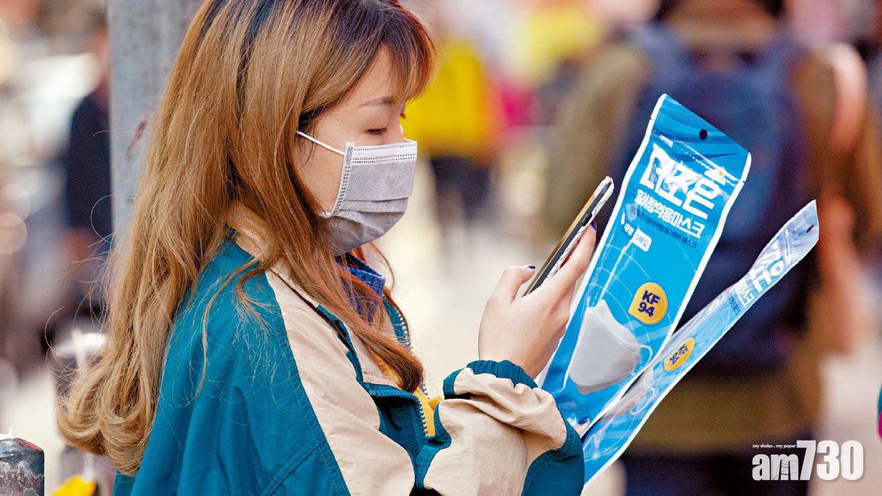 一罩難求 海關檢問題口罩 海外代購風險高