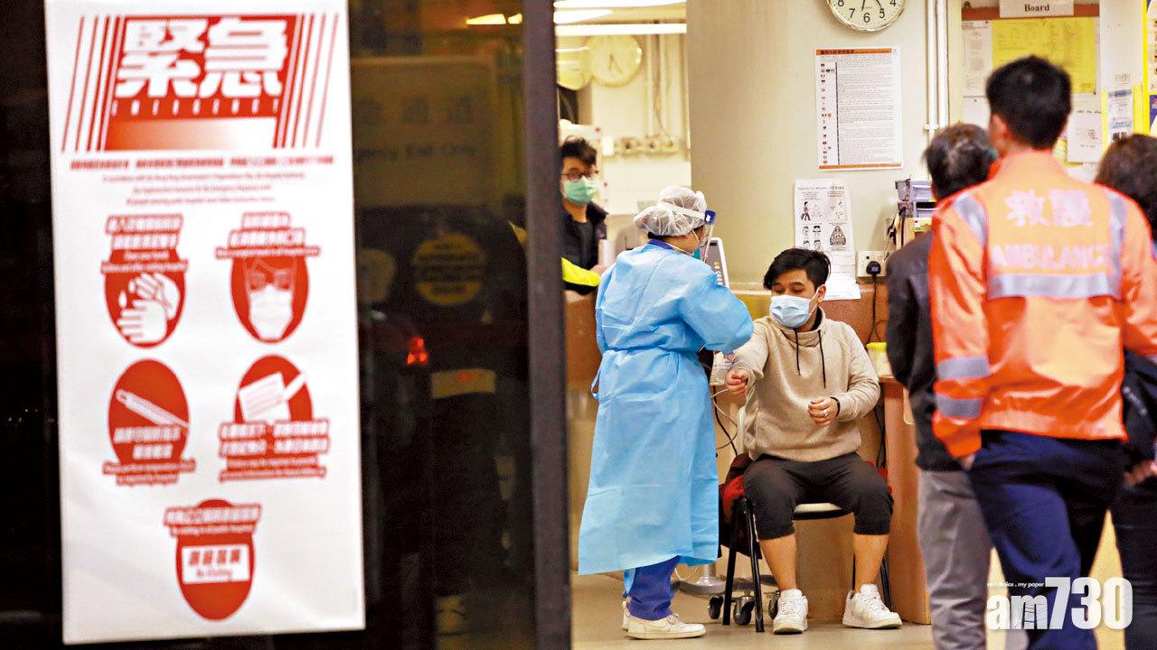 專責醫護無清洗期 員工望局方不扣假