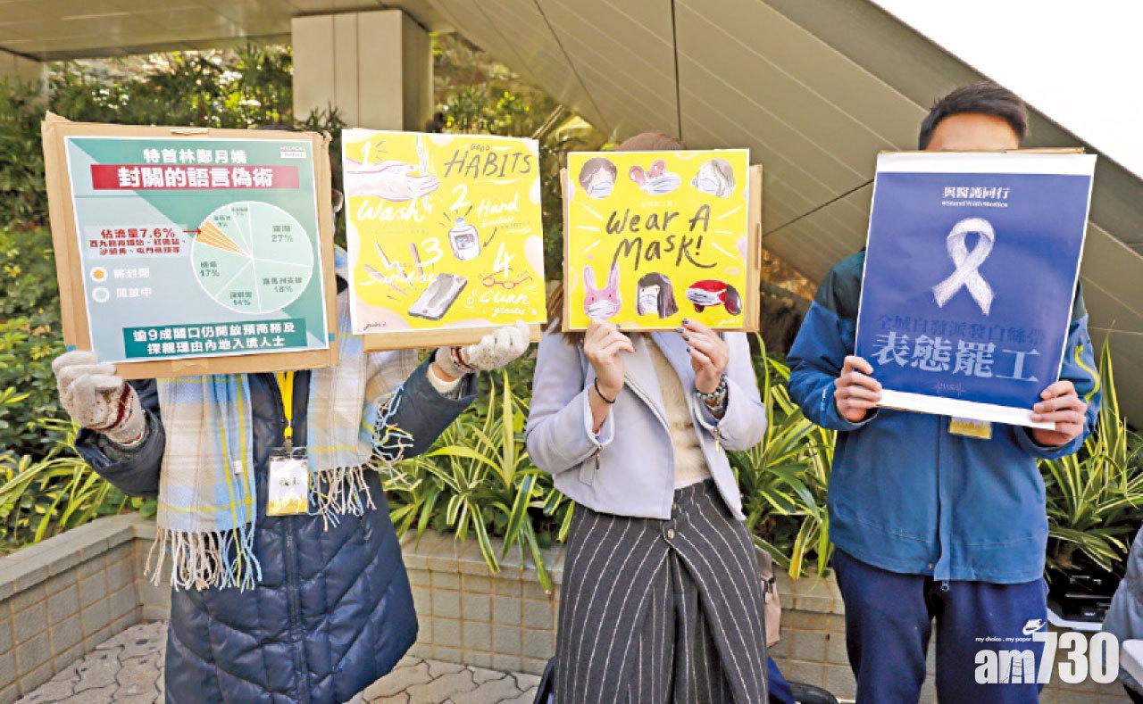 400公院醫護實名聯署表不滿 不排除罷工