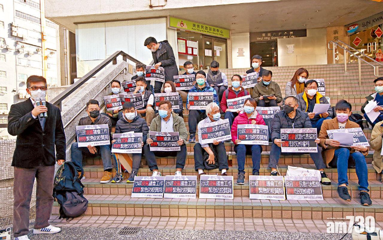 民政總署關辦公室 葵青區議會戶外開會