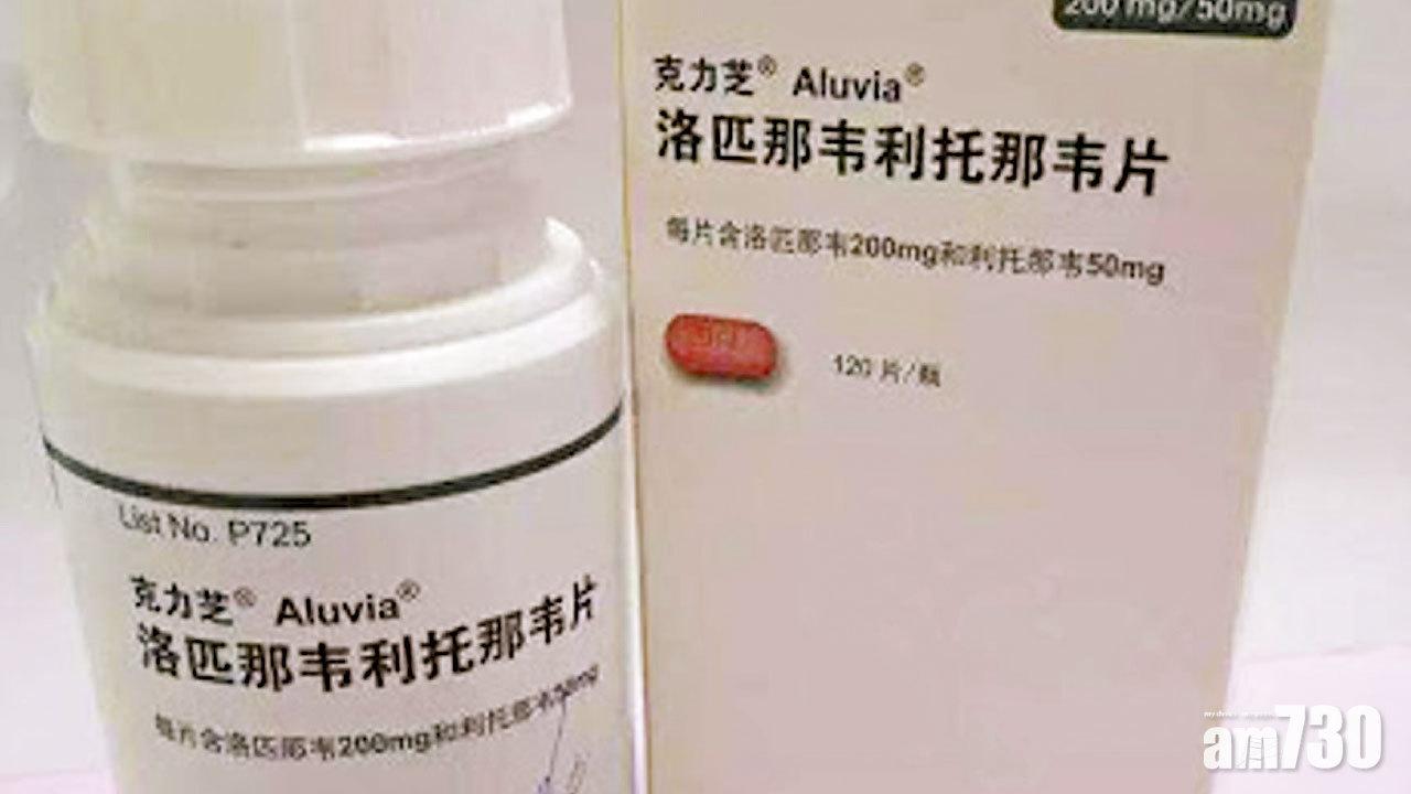 抗愛滋病藥被指有療效  印度仿製版炒至4000元
