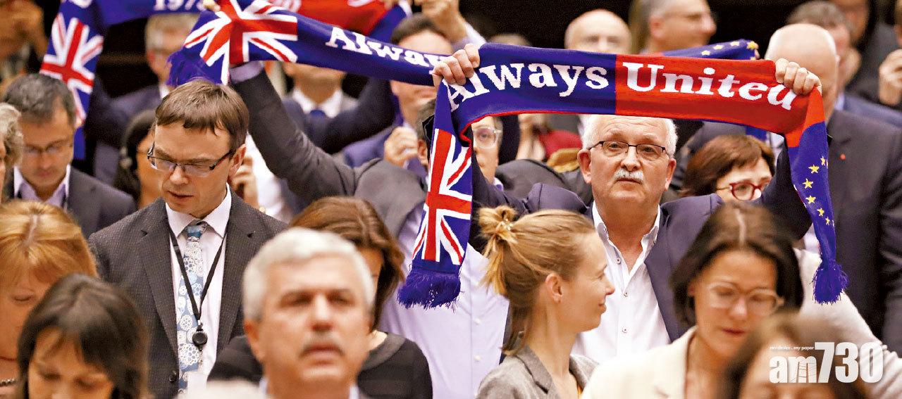 歐洲議會通過協議 英國今脫歐