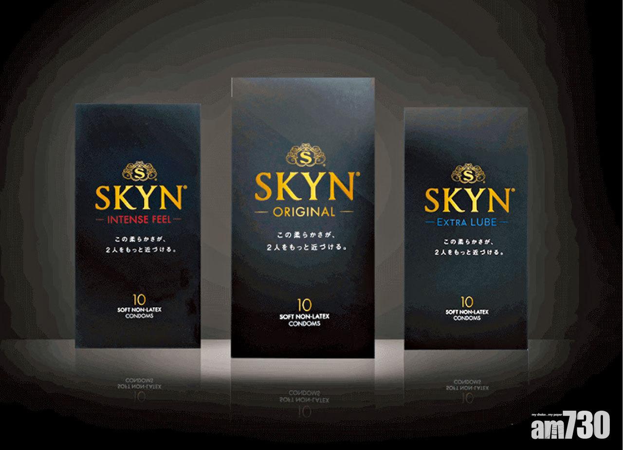 柔滑質感的安全套 有助提升兩人親密感