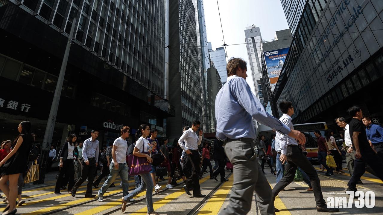 差餉及地租最後繳費期限延至2月5日