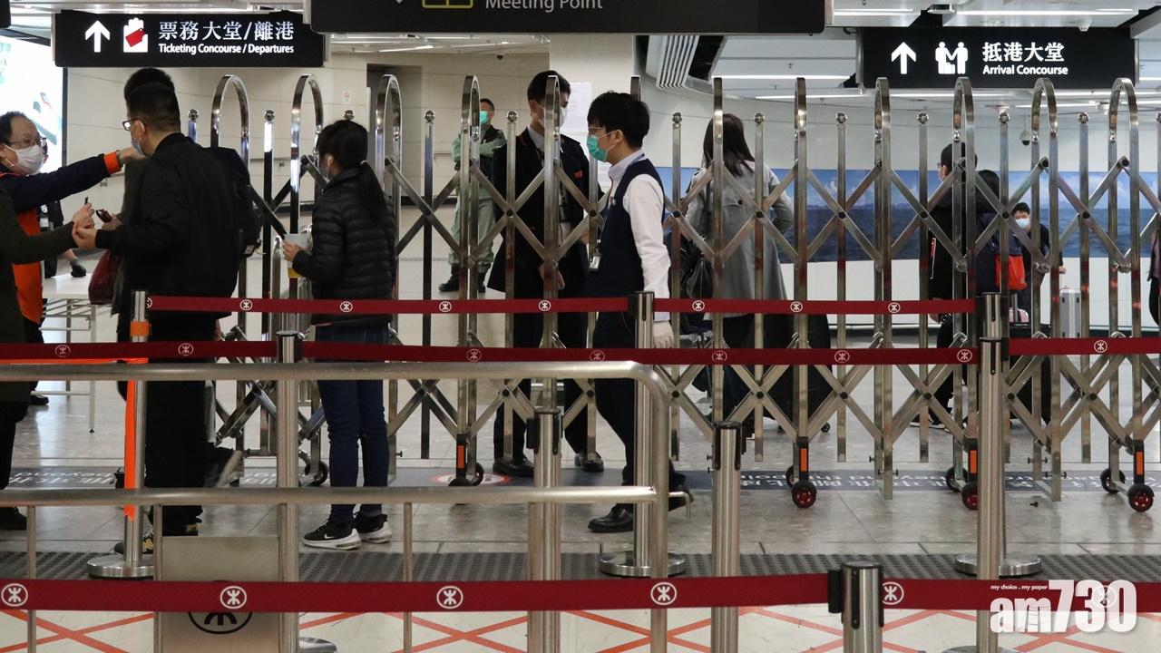 【武漢肺炎】局部封關 昨入境人數減32%