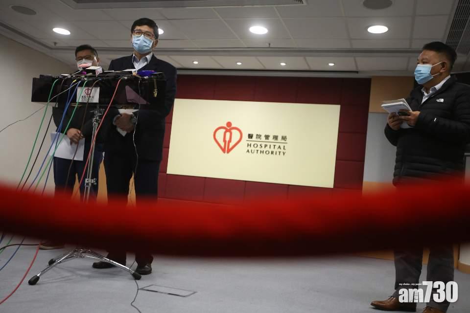  【武漢肺炎】醫管局料數千醫護罷工 五成非緊急手術受影響