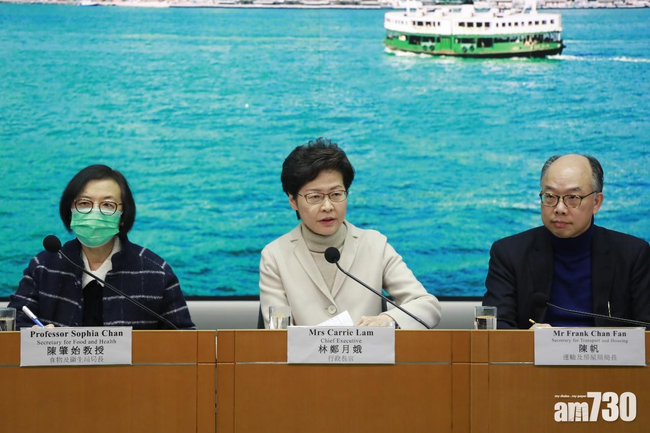 【口罩難求】林鄭月娥承認口罩短缺問題非短時間內可解決