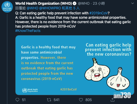 【武漢肺炎】假消息滿天飛  麻油  燒炮仗 大蒜可防疫？