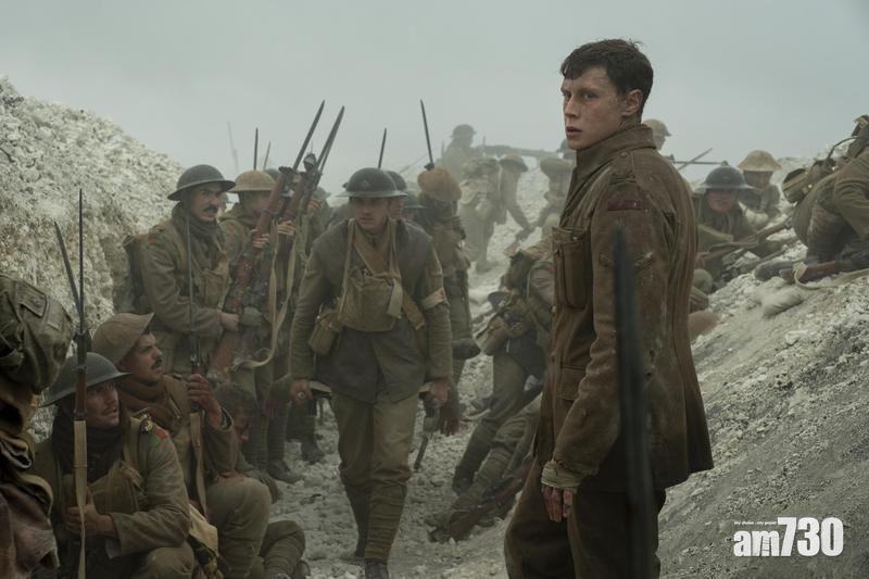 【英國奧斯卡】祖昆再封帝 《1917 : 逆戰救兵》7獎成大贏家