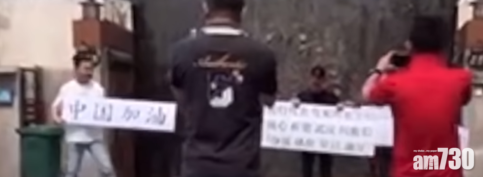 【武漢肺炎】大馬華僑「偷偷摸摸」捐口罩  被當可疑物品炸毀 (有片)