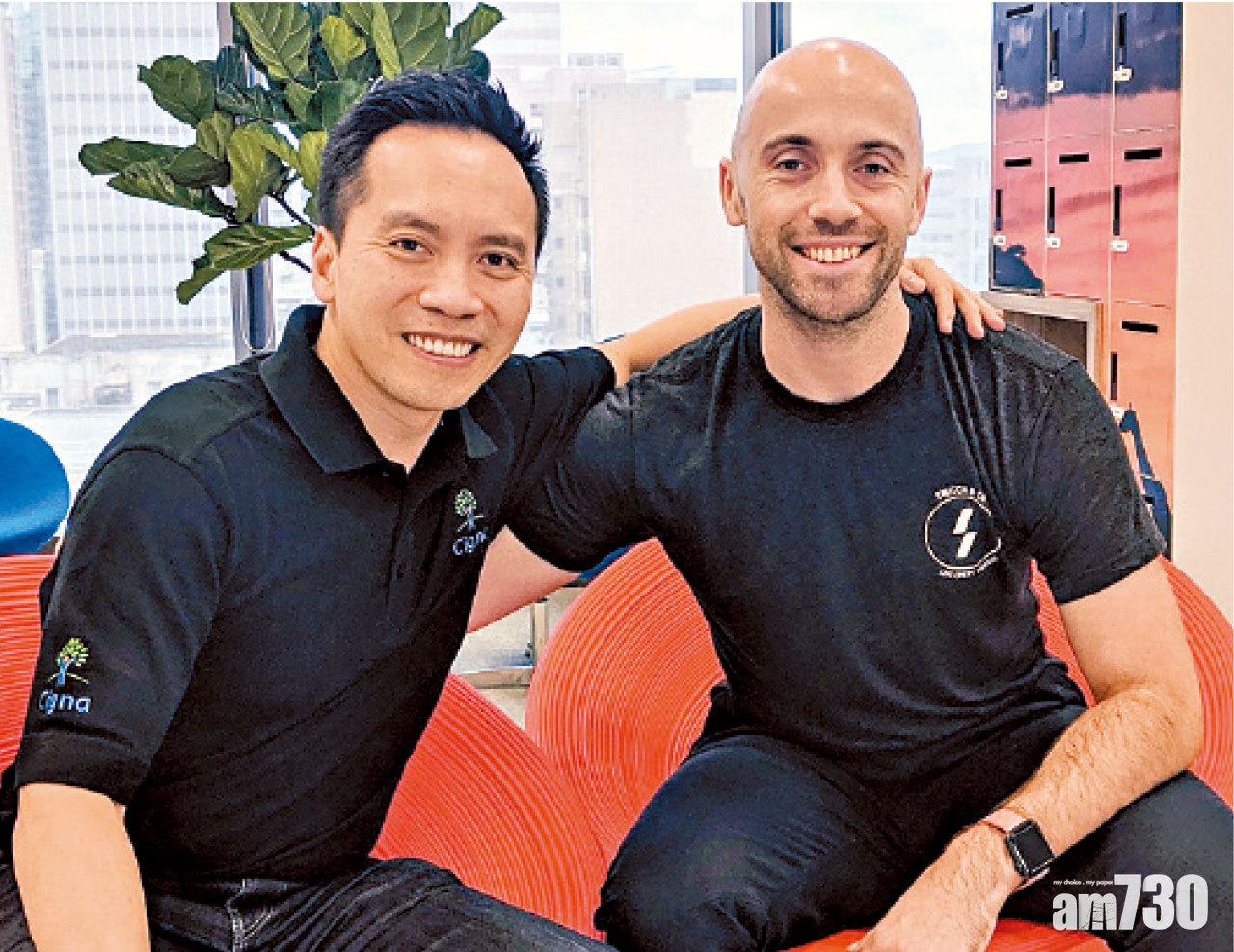 Switch＆Co與信諾香港推出創新電子健康錢包