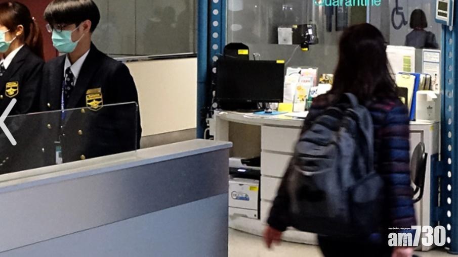 【武漢肺炎】台灣周五起禁止14天內曾到大陸外籍人士入境