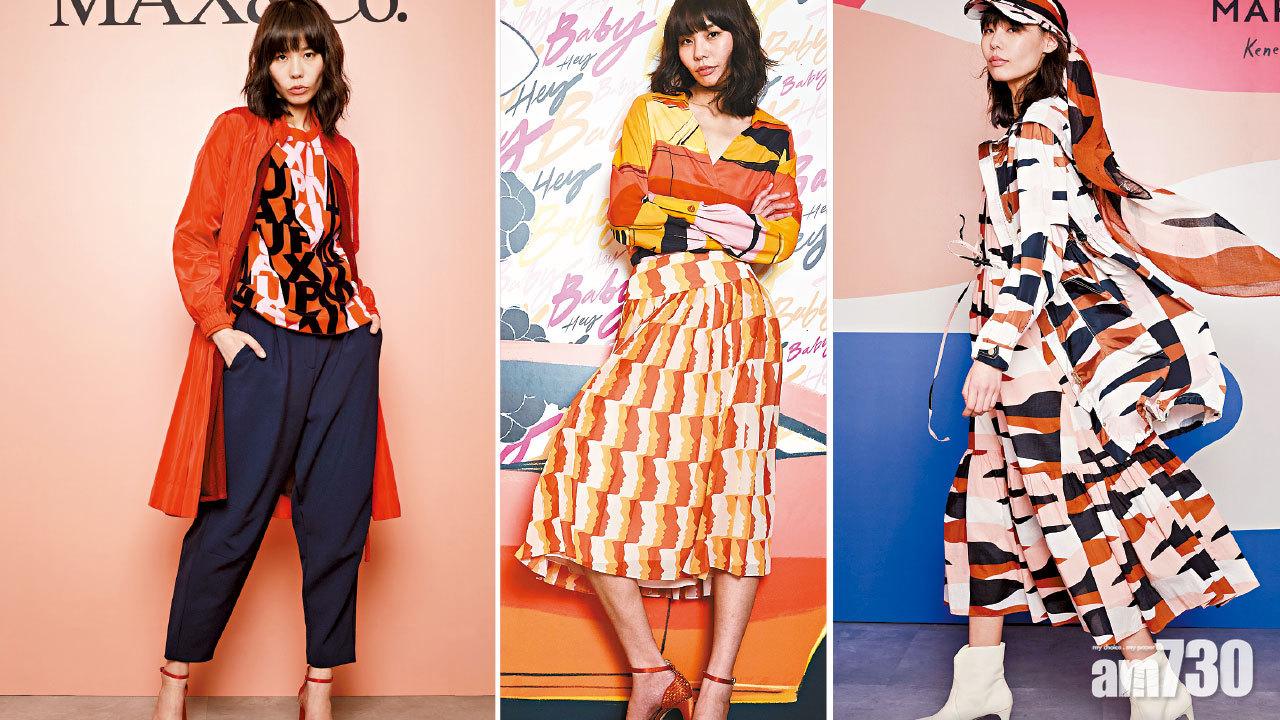 潮流格調 穿上藝術Art Jamming By……