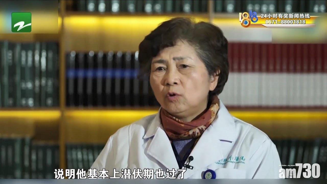 【武漢肺炎】中外傳醫學突破  世衛潑冷水︰無一有效