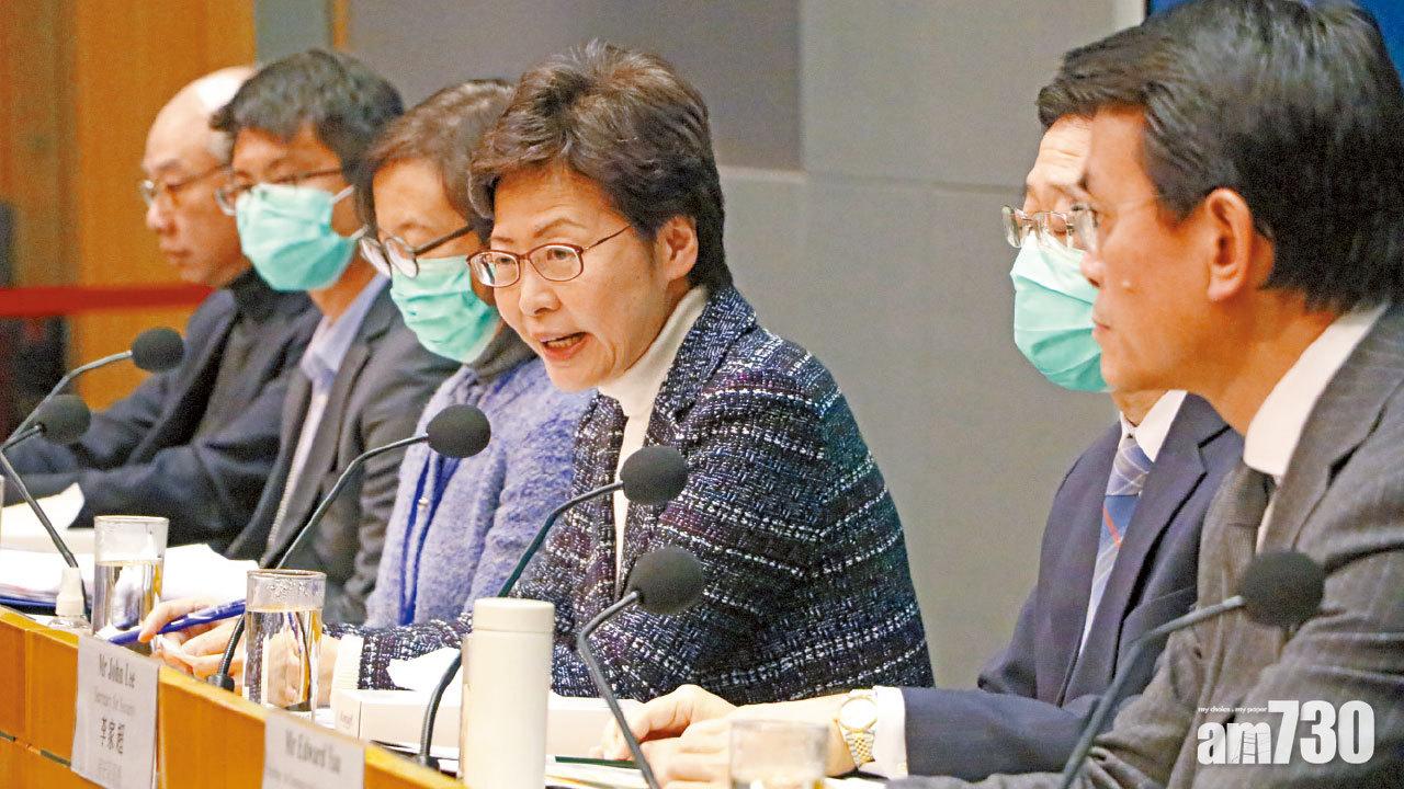 內地抵港強制檢疫14日 2.8生效 林鄭否認防控慢