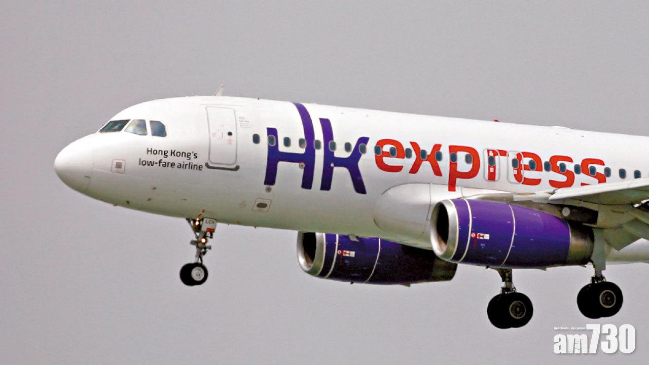 香港快運 全日空 暫停多條港日韓航線