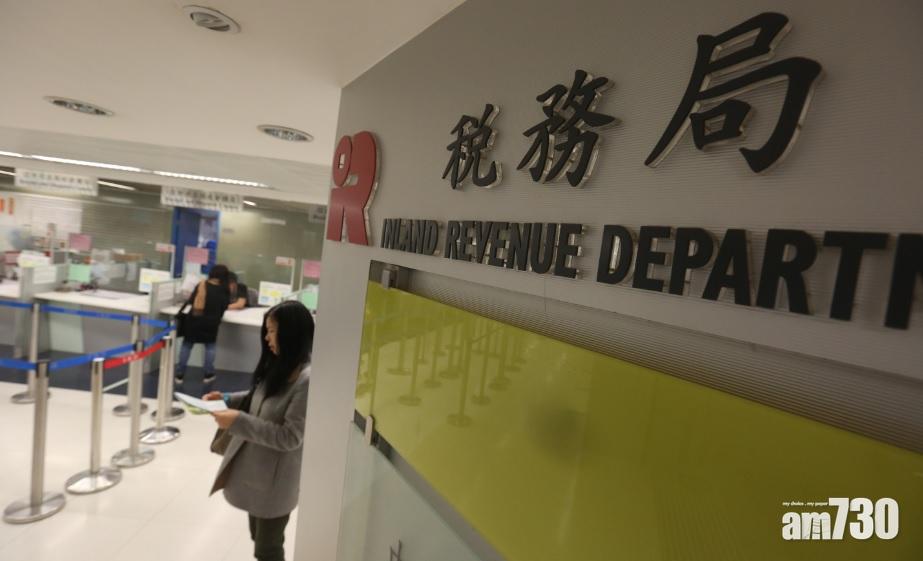 稅務局：稅款到期日延至本月17日