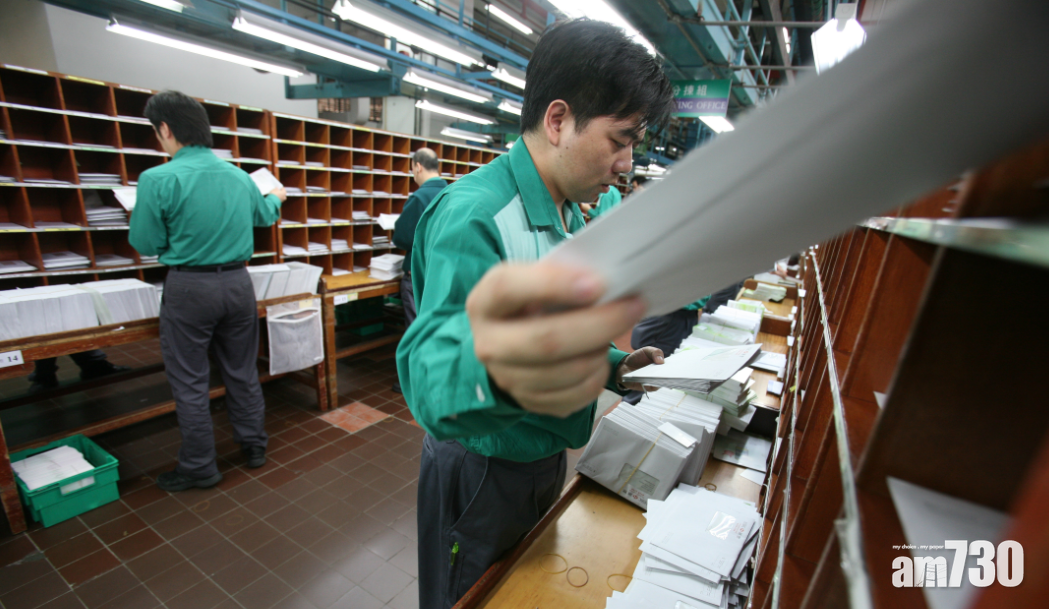 香港郵政下周提供基本及有限度服務