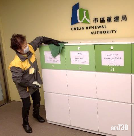 【共渡時艱】市建局研寬免租金減民負擔