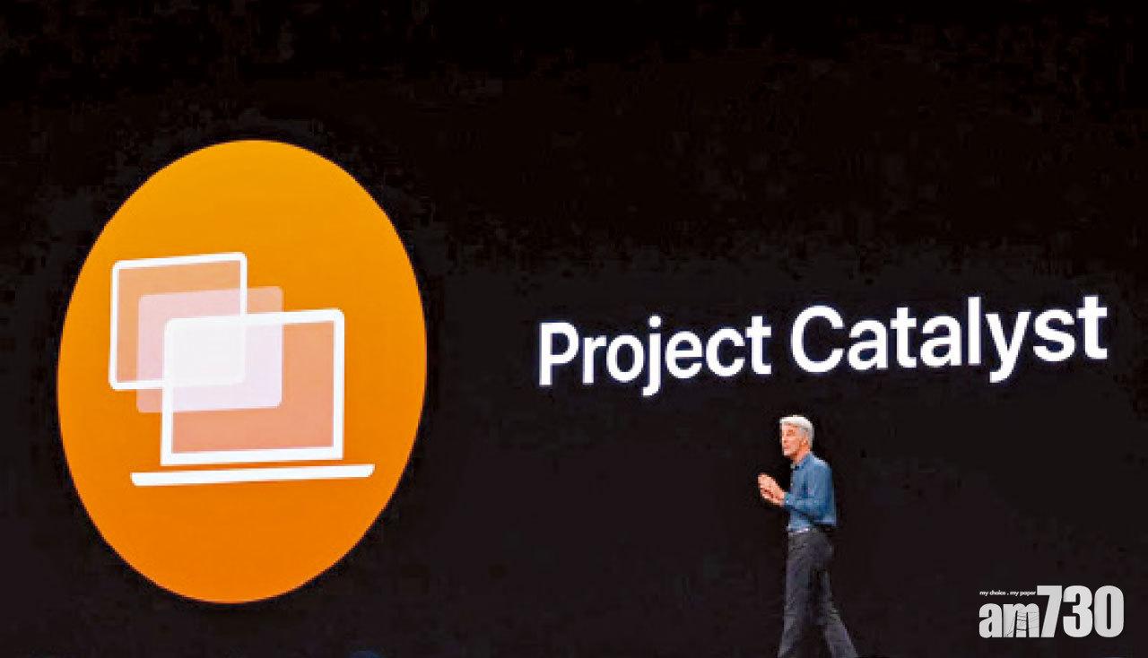 iOS及macOS統一App Store