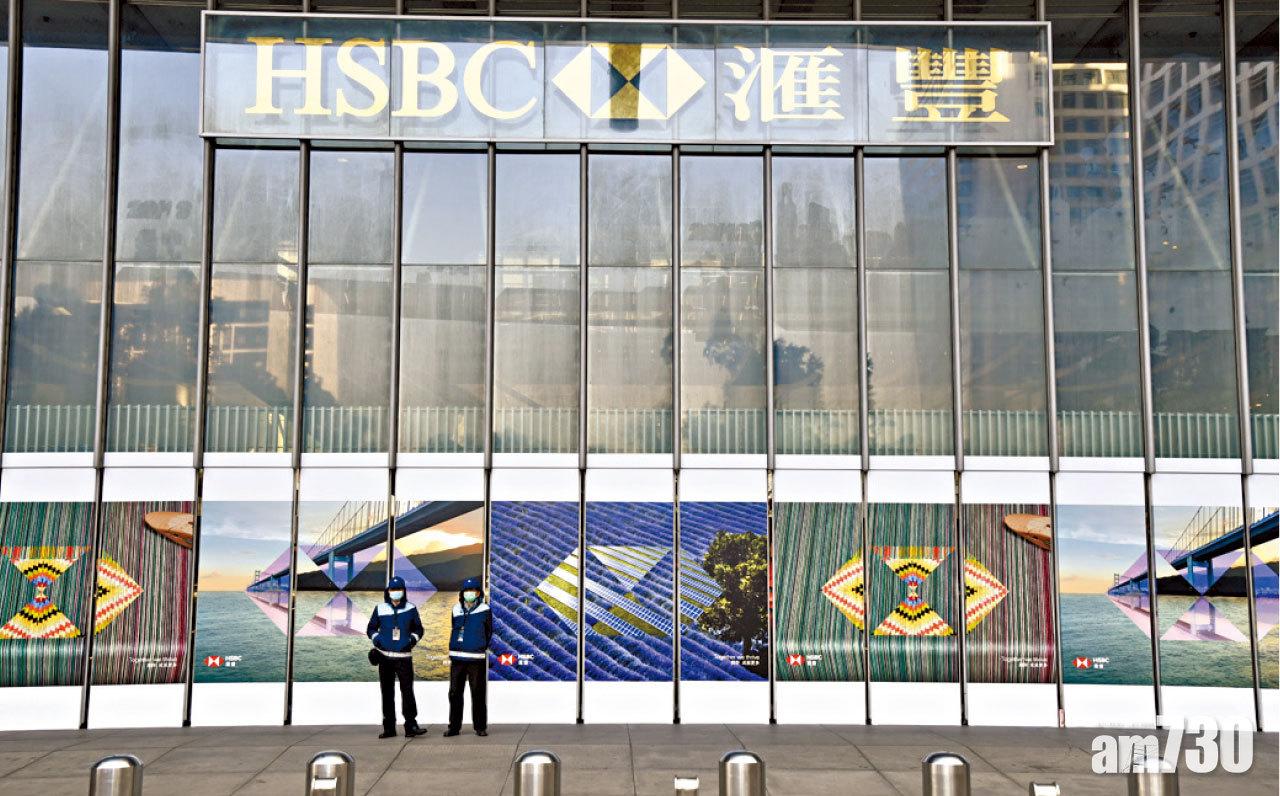 小巴的士貸款受惠 滙豐出招 紓困300億