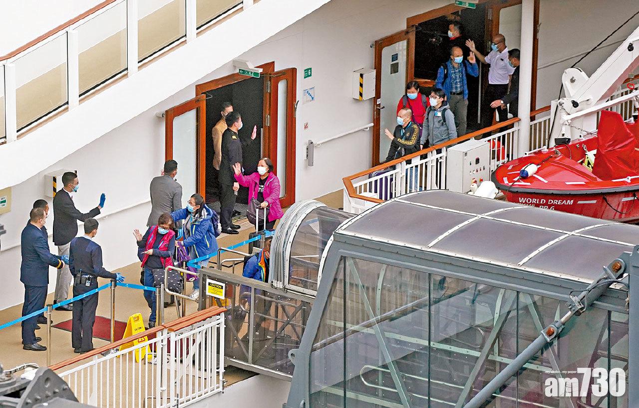 世界夢號泊港5日解封  1800旅客回家毋須隔離 順利回家