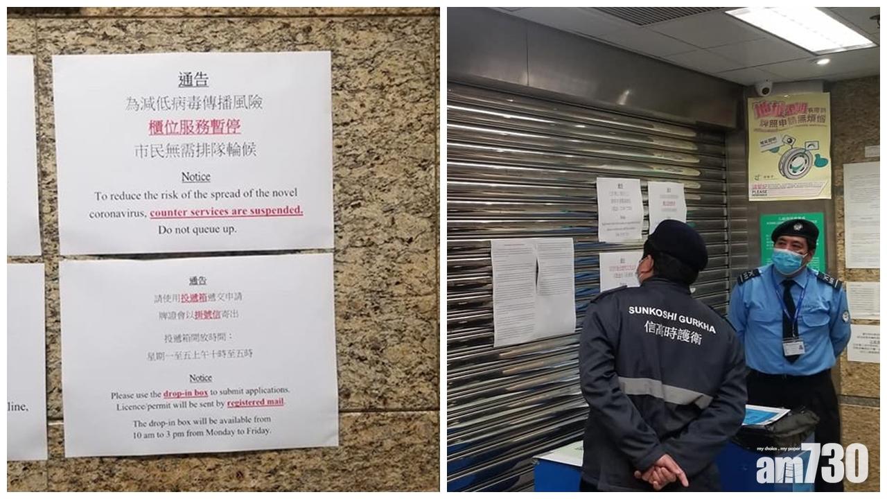 【武漢肺炎】運輸署牌照事務處有限度服務