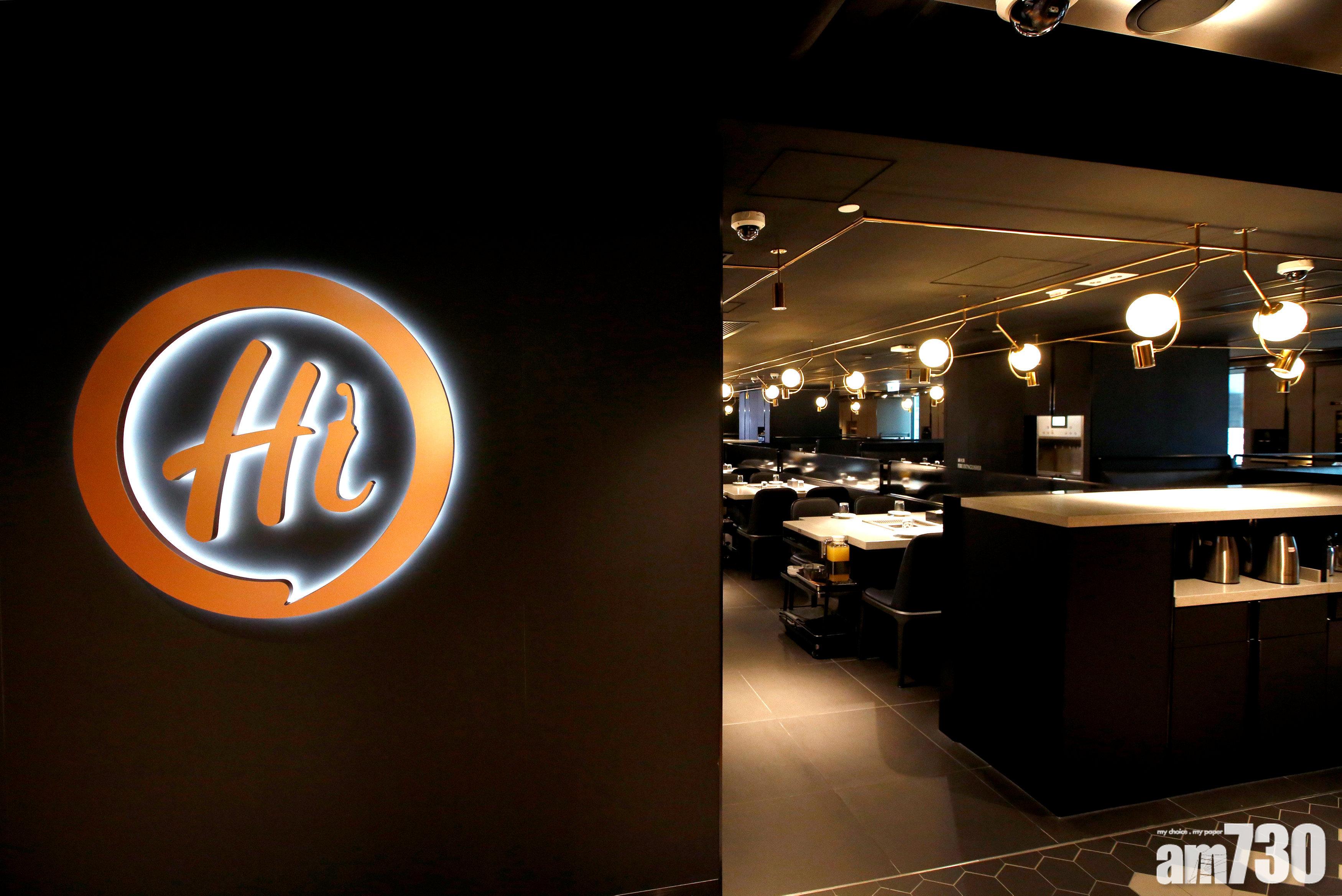 火鍋股大挫 海底撈曾瀉7%