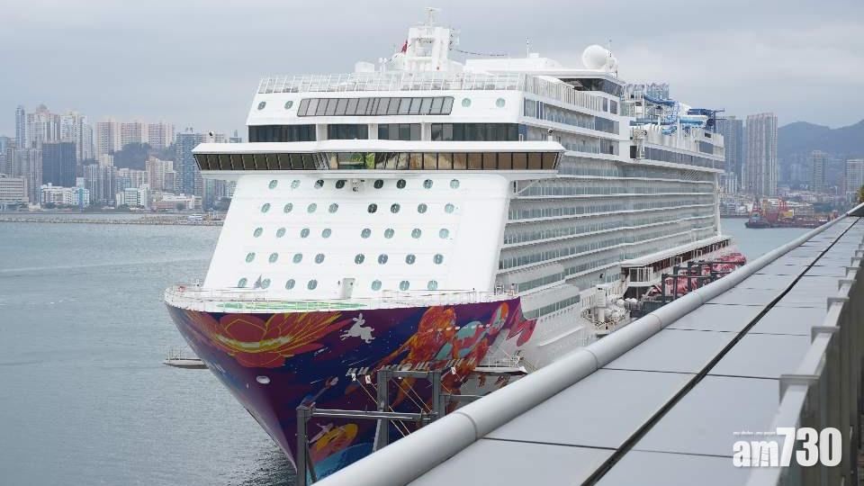 【世界夢號】因疫情未能登船不獲退款 46名市民向區議員求助