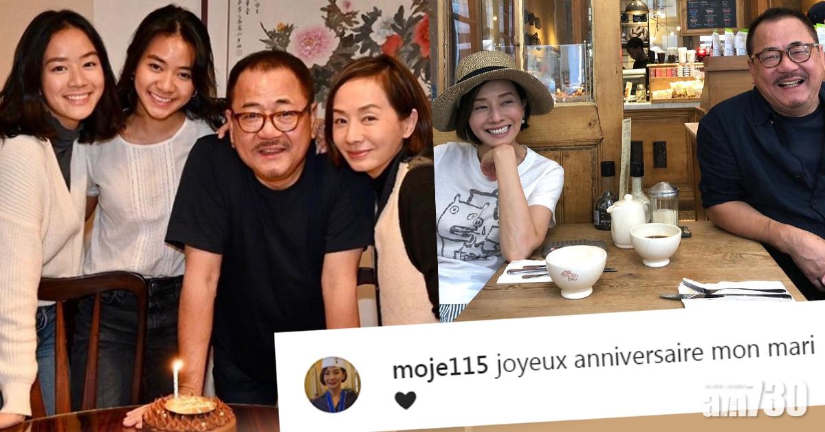 區丁平75歲生日 毛舜筠用法文冧老公