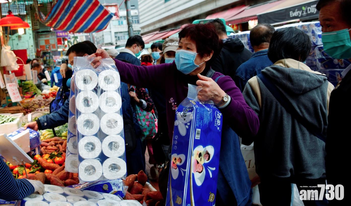 【武漢肺炎】《彭博》評論：國際城市竟有搶廁紙情況　政府未汲取沙士教訓難辭其咎