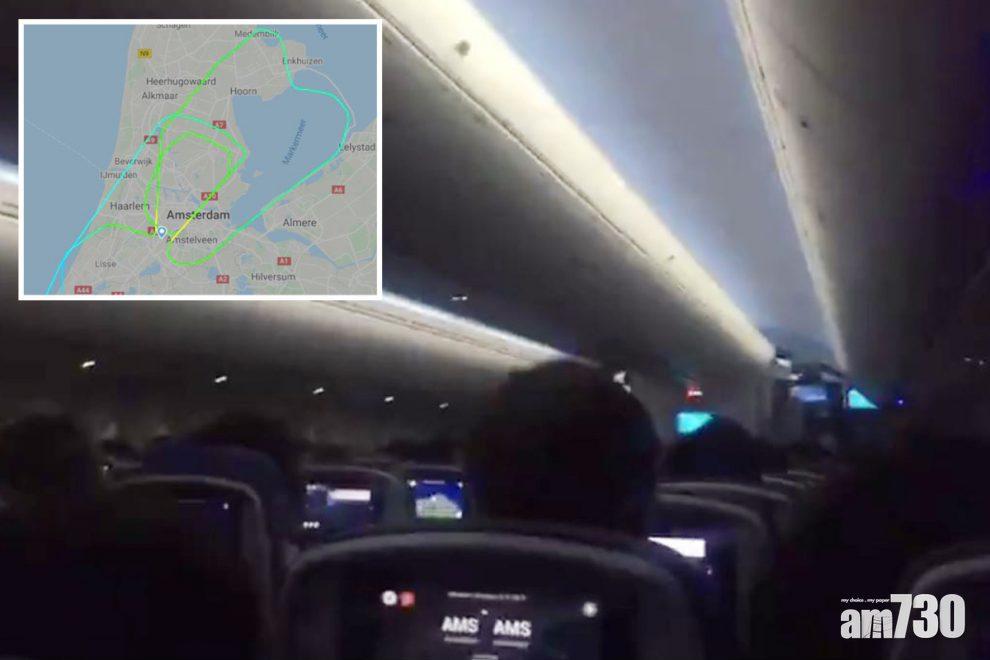 【風暴襲西歐】客機5度降落失敗  乘客發狂尖叫 (有片)